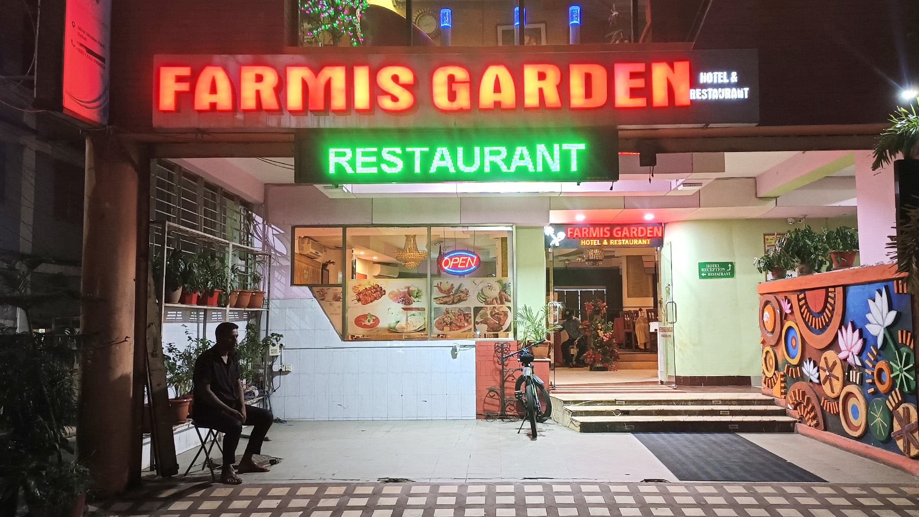 Farmis Garden welcomes you to Sylhet